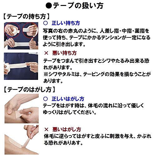 ニチバン バトルウィン テーピングテープ(非伸縮) 24巻入り 19mm×12m CH19 ニチバン バトルウィン テーピングテープ(非伸縮) 24巻入り 19mm×12m CH19