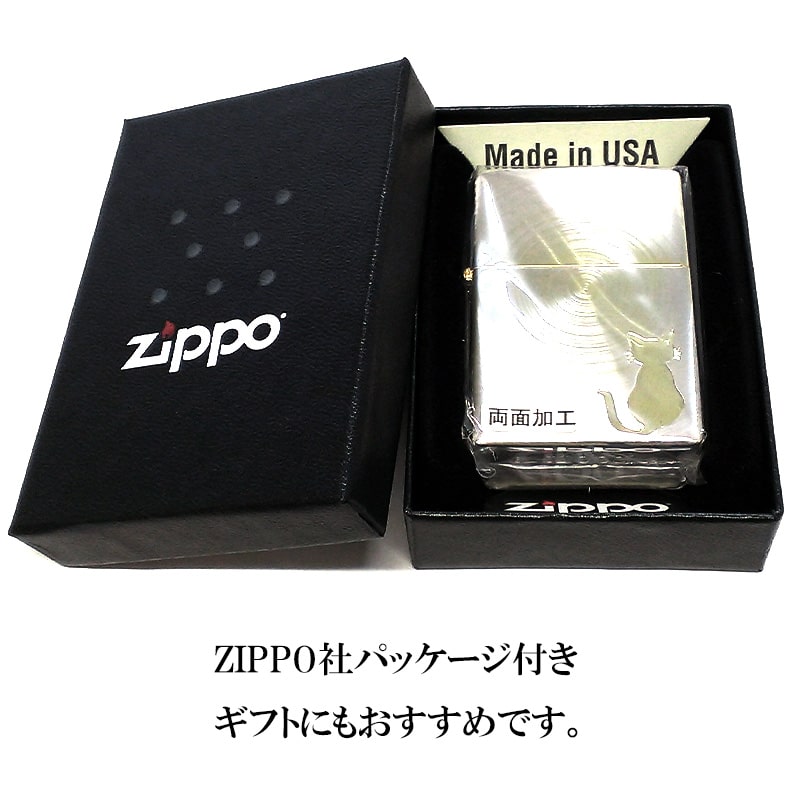 ZIPPO ライター 可愛い スピンドルキャット 金銀 ジッポ ネコ シルバーゴールド 猫 メンズ ねこ おしゃれ シンプル レディース ギフト 女性 プレゼント