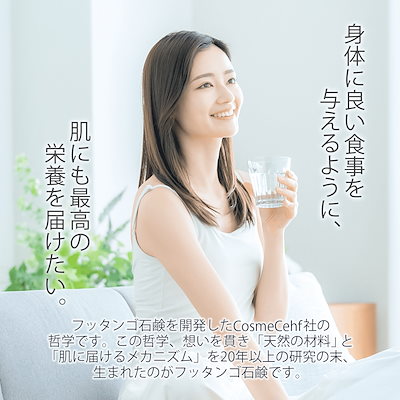 フッタンゴ 石鹸 マイメロんママ様 フッタンゴ石鹸 4個