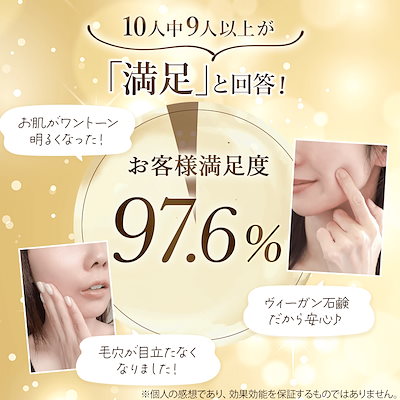 Qoo10] Cosme Chef フッタンゴ石鹸 洗顔石鹸 洗顔料 クレン