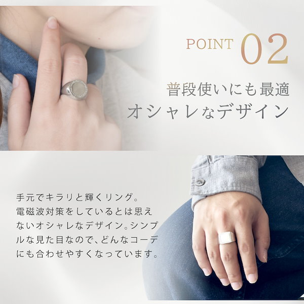 Qoo10] 電磁波防止リング PROTECT RIN