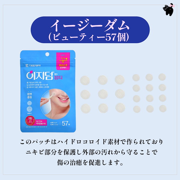 Qoo10] 大熊製薬 【正規品保証】【肌トラブル集中ケア2点セ