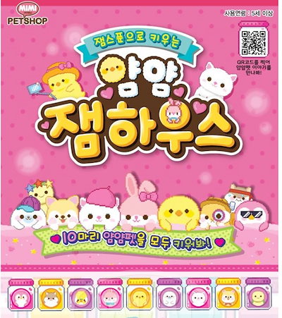 ミミワールド ヤミージャムハウス　ヤムヤムペット Qoo10] ミミワールド ヤムヤムペット/ ヤムヤムジャムハウス/ : ホビー