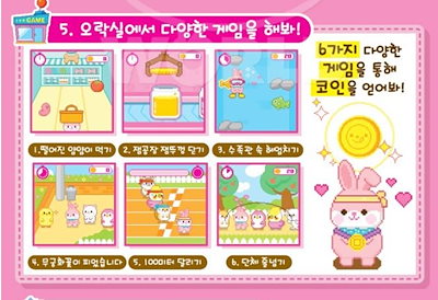 ミミワールド ヤミージャムハウス ヤムヤムペット Qoo10] ミミワールド