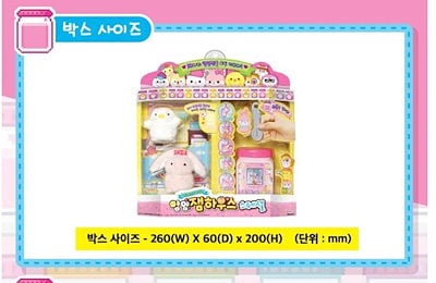 ミミワールド ヤミージャムハウス　ヤムヤムペット Qoo10] ミミワールド ヤムヤムペット/ ヤムヤムジャムハウス/ : ホビー