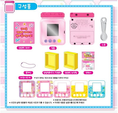 Qoo10] ミミワールド ヤムヤムペット/ ヤムヤムジャムハウス/ : ホビー