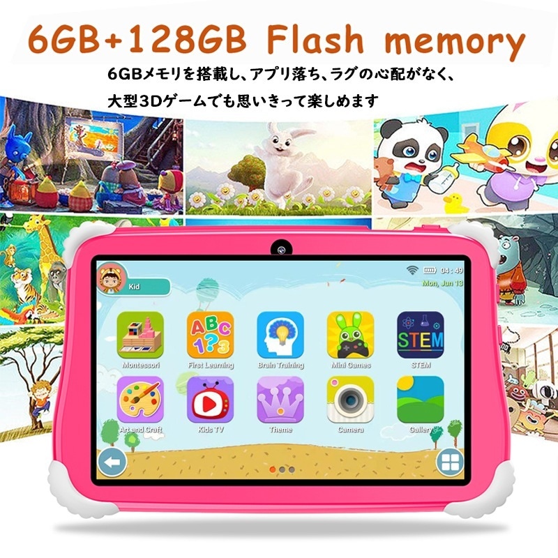 タブレットPC 子供用タブレット 恐竜 7インチ android14 子供向け 知育ゲーム キッズ お子様 児童用 知育 プレゼント 学習 知識 誕生日 高性能 品質保証 タブレットPC 子供用タブレット 恐竜 7インチ android14 子供向け 知育ゲーム キッズ お子様 児童用 知育 プレゼント 学習 知識 誕生日 高性能 品質保証