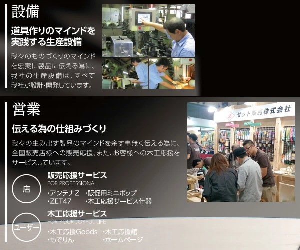 ゼットソーレシプロ 解体用285 替刃 36枚セット(3枚入り×12) 20106*12 ゼットソーレシプロ 解体用285 替刃 36枚セット(3枚入り×12) 20106*12
