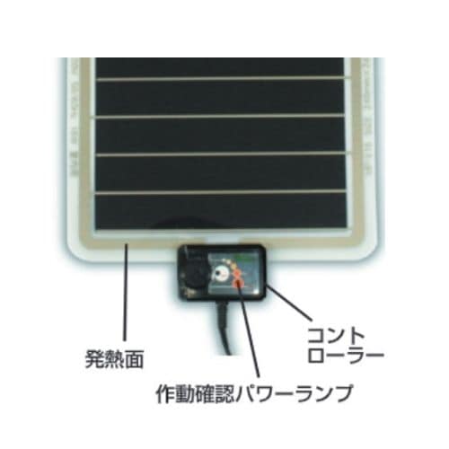 ペットに優しい遠赤外線 ビバリア マルチパネルヒーター 14W　特許取得 温度調整機能 安全な保温 爬虫類 両生類 亀 カエル PTC 経済的 マットヒーター 暖房 防寒 冬眠 日本製