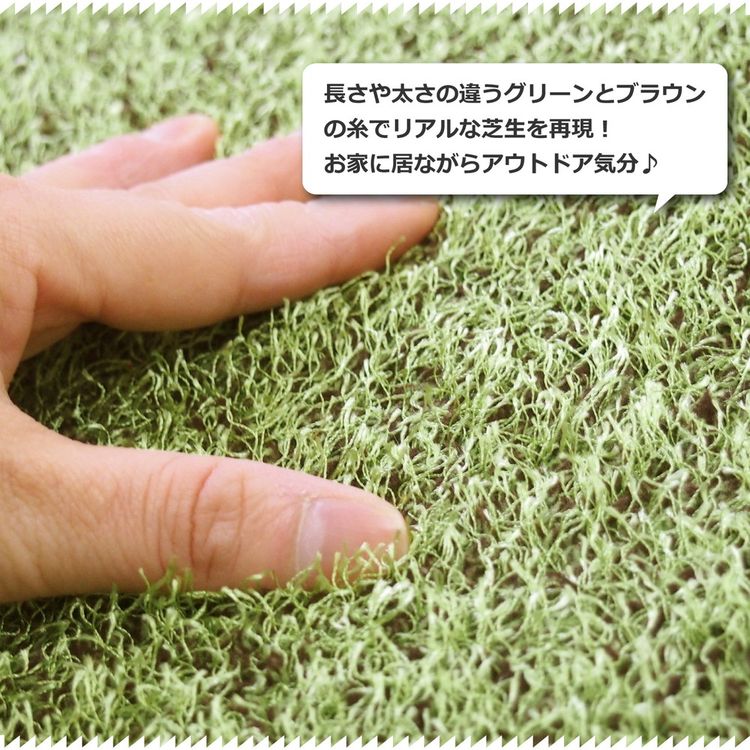 芝生ラグ 円形 150cm おしゃれ ウレタン入り 滑り止め 芝生風