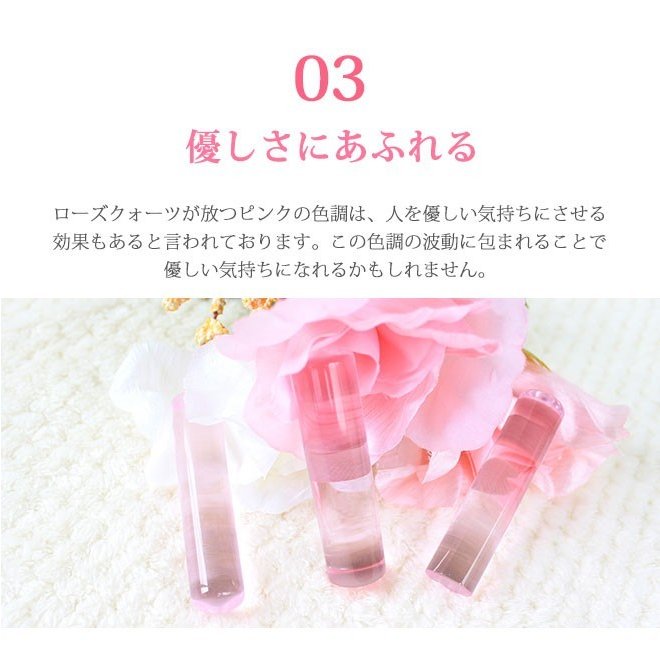 印鑑 はんこ 宝石印鑑 紅水晶印鑑 ローズクォーツ (16.5mm18mm) クロコ風印鑑ケース付 実印 銀行印 認印 開運印鑑祈願 女性 かわいい Rose quartz 10年保証 印鑑 はんこ 宝石印鑑 紅水晶印鑑 ローズクォーツ (16.5mm18mm) クロコ風印鑑ケース付 実印 銀行印 認印 開運印鑑祈願 女性 かわいい Rose quartz 10年保証