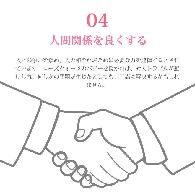 印鑑 はんこ 宝石印鑑 紅水晶印鑑 ローズクォーツ (16.5mm18mm) クロコ風印鑑ケース付 実印 銀行印 認印 開運印鑑祈願 女性 かわいい Rose quartz 10年保証 印鑑 はんこ 宝石印鑑 紅水晶印鑑 ローズクォーツ (16.5mm18mm) クロコ風印鑑ケース付 実印 銀行印 認印 開運印鑑祈願 女性 かわいい Rose quartz 10年保証