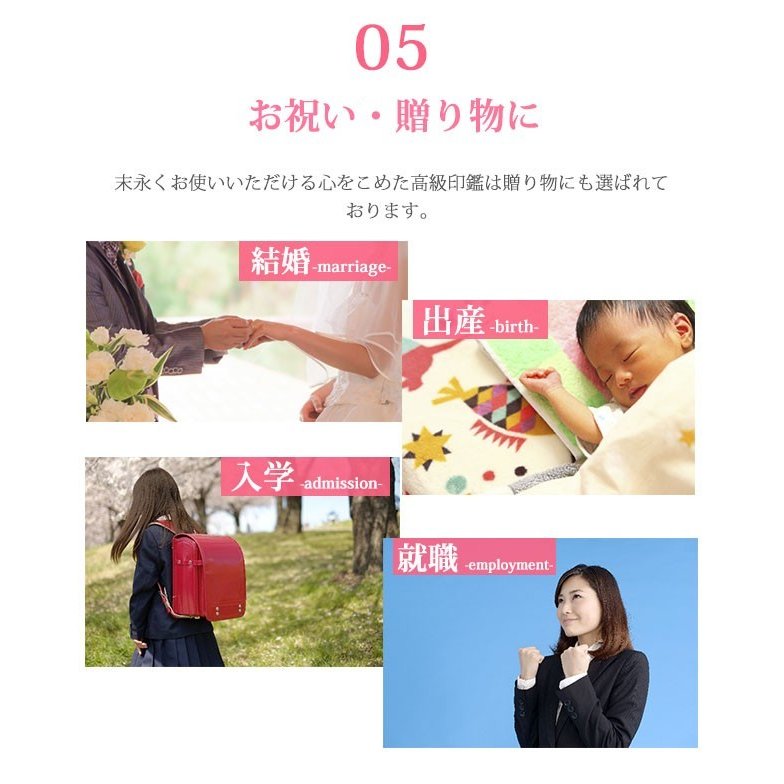 印鑑 はんこ 宝石印鑑 紅水晶印鑑 ローズクォーツ (16.5mm18mm) クロコ風印鑑ケース付 実印 銀行印 認印 開運印鑑祈願 女性 かわいい Rose quartz 10年保証 印鑑 はんこ 宝石印鑑 紅水晶印鑑 ローズクォーツ (16.5mm18mm) クロコ風印鑑ケース付 実印 銀行印 認印 開運印鑑祈願 女性 かわいい Rose quartz 10年保証