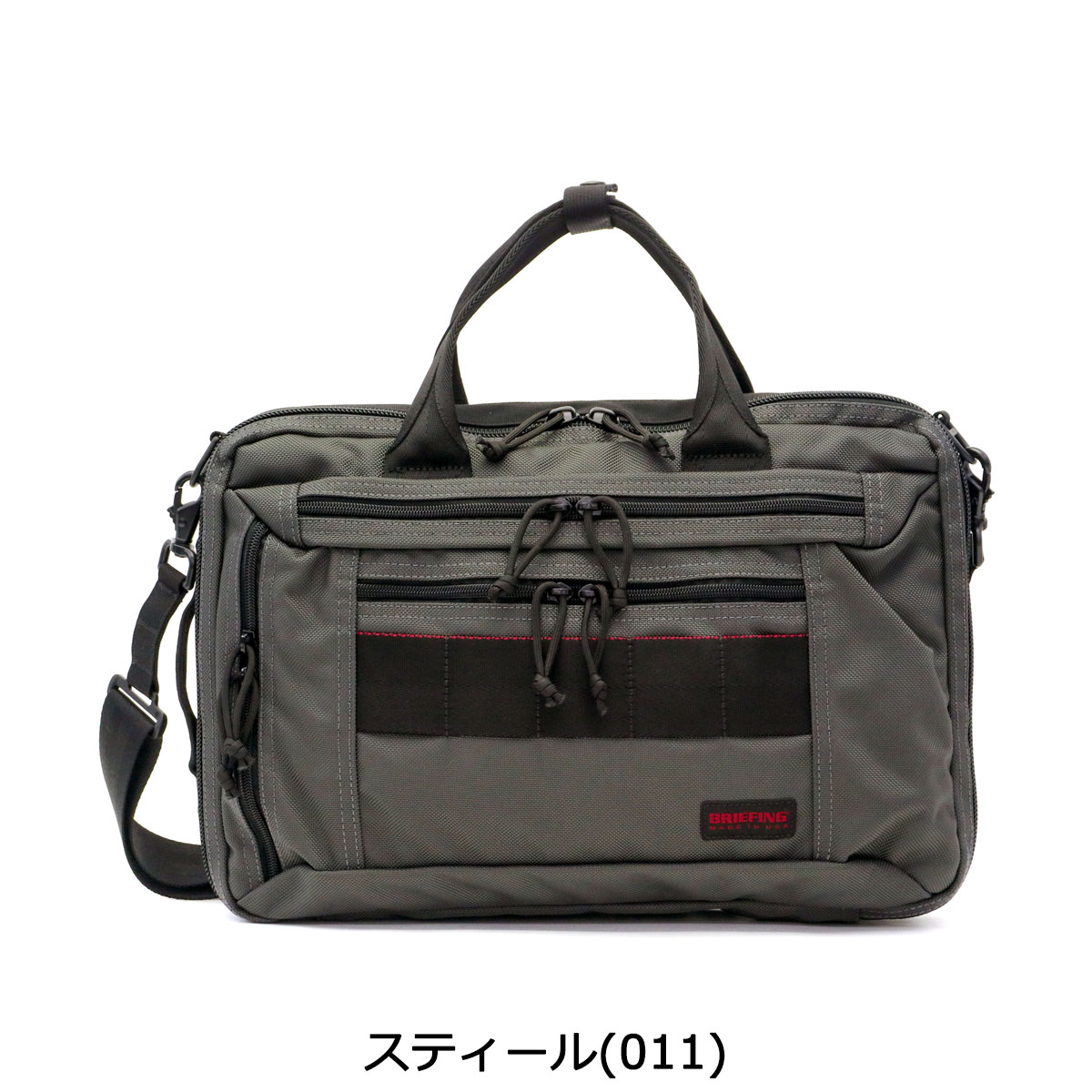 Qoo10] ブリーフィング 日本正規品ブリーフィング ビジネスバッグ