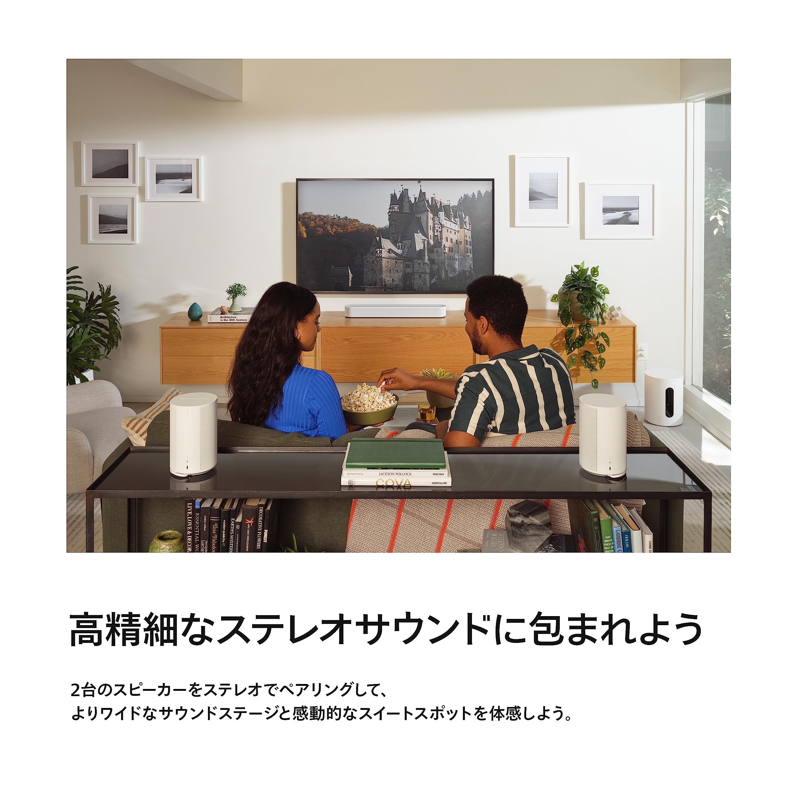 Sonos スマートスピーカー bluetooth5.0 Era 100 (エラ100) ポータブルスピーカー ワイヤレス アプリ対応 内蔵マイク搭載 アイコンサウンド WiFi Apple Air