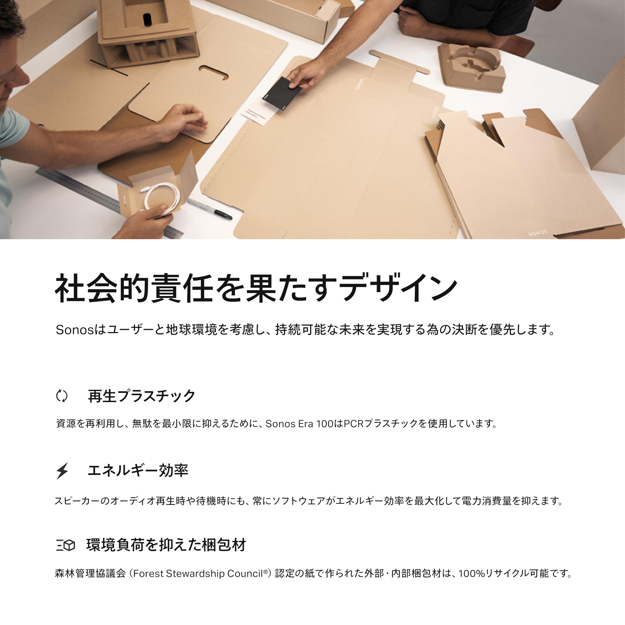 Sonos スマートスピーカー bluetooth5.0 Era 100 (エラ100) ポータブルスピーカー ワイヤレス アプリ対応 内蔵マイク搭載 アイコンサウンド WiFi Apple Air