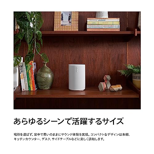 Sonos スマートスピーカー bluetooth5.0 Era 100 (エラ100) ポータブルスピーカー ワイヤレス アプリ対応 内蔵マイク搭載 アイコンサウンド WiFi Apple Air