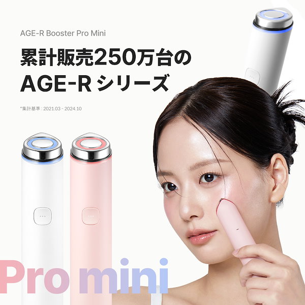メディキューブ【新品未開封】AGE-Rブースタープロ　➕️くまヘッドキャップ メディキューブ 美顔器ブースタープロ くま キャップ - メルカリ