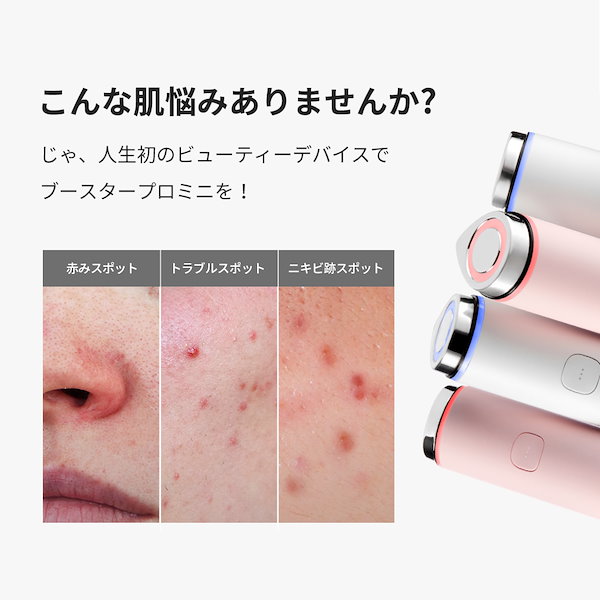 【専用】メディキューブ　ブースタープロ　限定ピンクくま付き Amazon.co.jp: メディキューブ AGE-Rブースタープロ ピンク 1日5