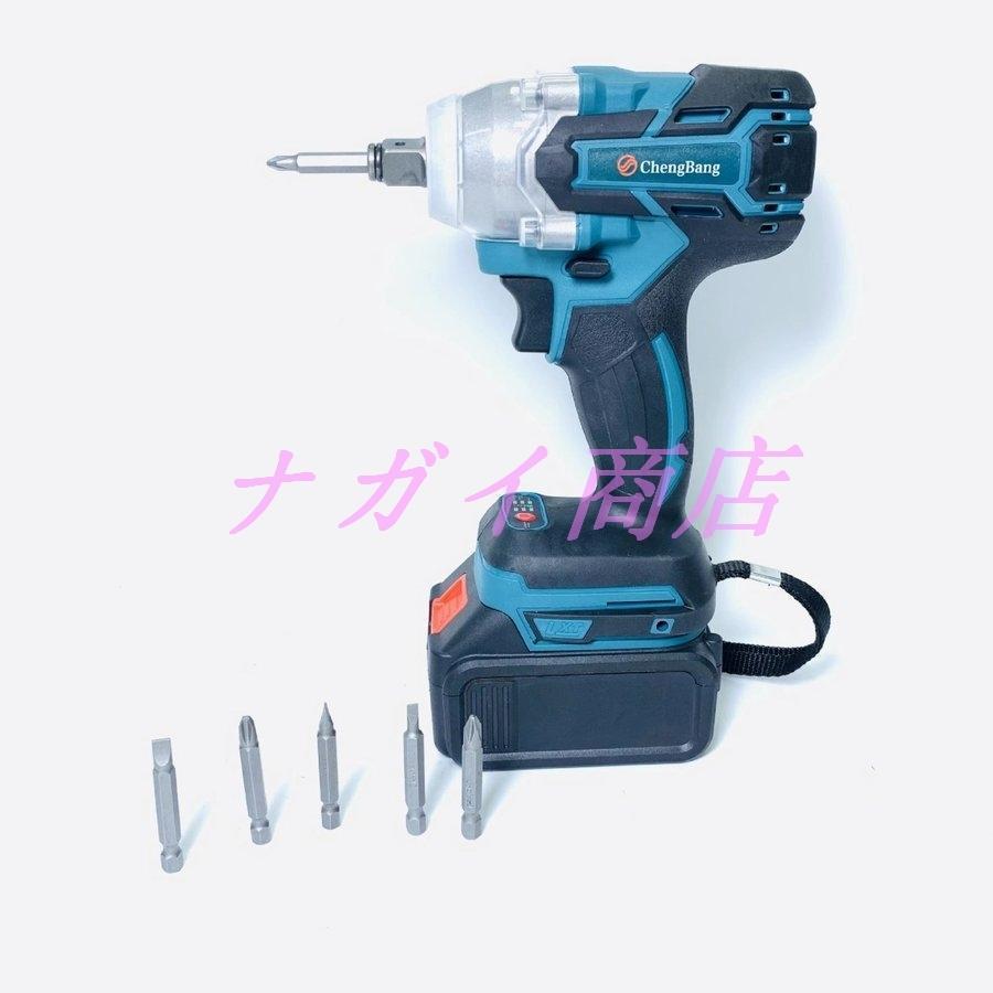 每日更新電動ドインパクトレンチ 25点セ ット 1台多役 電動ドリルドライ バー 充電式 正反転切替 多枚レッド 付き マキタ バッテリー併用 充電式 電動工具 每日更新電動ドインパクトレンチ 25点セ ット 1台多役 電動ドリルドライ バー 充電式 正反転切替 多枚レッド 付き マキタ バッテリー併用 充電式 電動工具