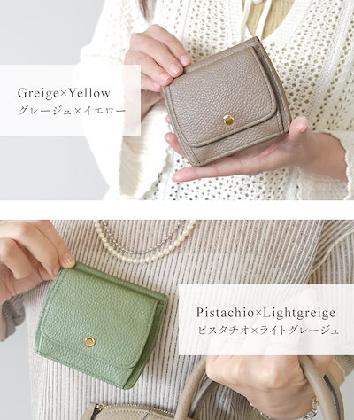 限定カラー】新品 イルビゾンテ 二つ折り財布 スリムコンパクト くすみ