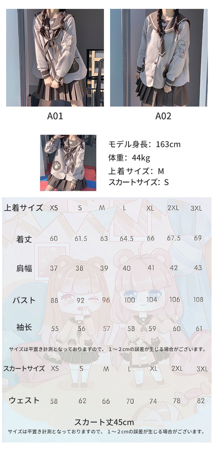 激安大特価 得価 学園祭 仮装 上着 ス レディース服 女子高生 高校生 激安大特価 得価 学園祭 仮装 上着 ス レディース服 女子高生 高校生