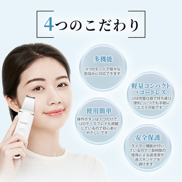 Qoo10] SARLISI サーリシウォーターピーリング 超音波ピー