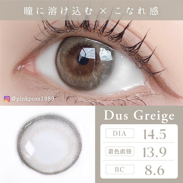 Qoo10] TeAmo 【2セットご購入で772円オフ】新商品