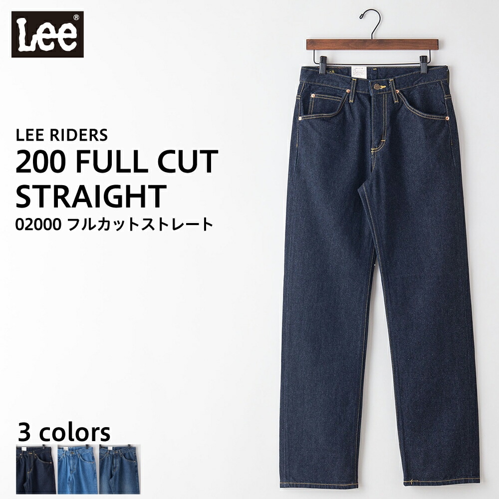 Qoo10] lee リー Lee デニム 200 FULL