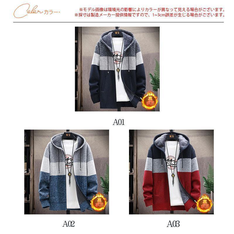 【即納】カーディガン メンズ ニットジャケット パーカー 裏ボア 裏起毛 セーター アウター 長袖 無地 春秋冬 前開き カジュアル 厚手 トップス フード付き 【即納】カーディガン メンズ ニットジャケット パーカー 裏ボア 裏起毛 セーター アウター 長袖 無地 春秋冬 前開き カジュアル 厚手 トップス フード付き