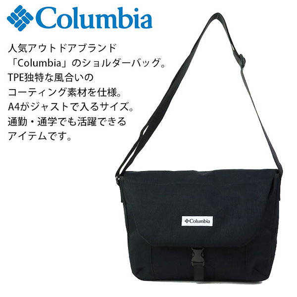 Qoo10] コロンビア Columbia ショルダーバッグ 斜め