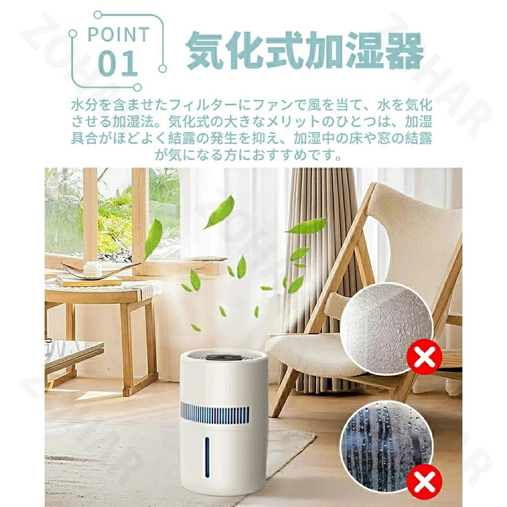 1年間保証加湿器 大容量 卓上 4L 最大20畳対応 気化式 usb 4重除菌 上部給水 加湿機 自動湿度調整 2段階風量設定 空気清浄機 花粉 除菌 おしゃれ 上から給水 水漏れしない