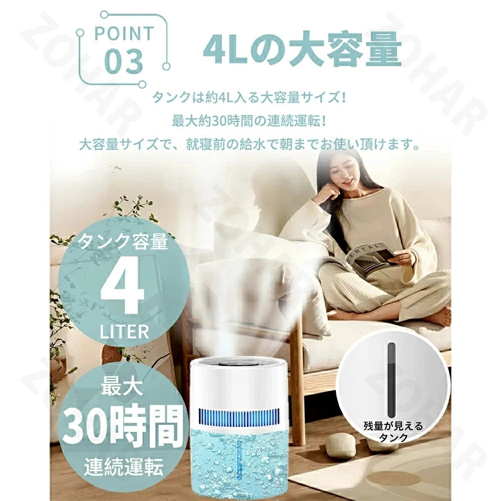 1年間保証加湿器 大容量 卓上 4L 最大20畳対応 気化式 usb 4重除菌 上部給水 加湿機 自動湿度調整 2段階風量設定 空気清浄機 花粉 除菌 おしゃれ 上から給水 水漏れしない
