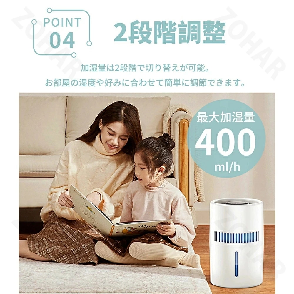 1年間保証加湿器 大容量 卓上 4L 最大20畳対応 気化式 usb 4重除菌 上部給水 加湿機 自動湿度調整 2段階風量設定 空気清浄機 花粉 除菌 おしゃれ 上から給水 水漏れしない