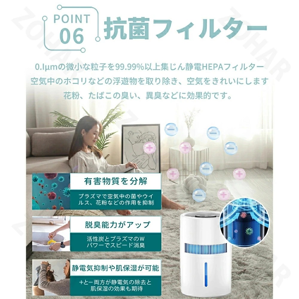 1年間保証加湿器 大容量 卓上 4L 最大20畳対応 気化式 usb 4重除菌 上部給水 加湿機 自動湿度調整 2段階風量設定 空気清浄機 花粉 除菌 おしゃれ 上から給水 水漏れしない