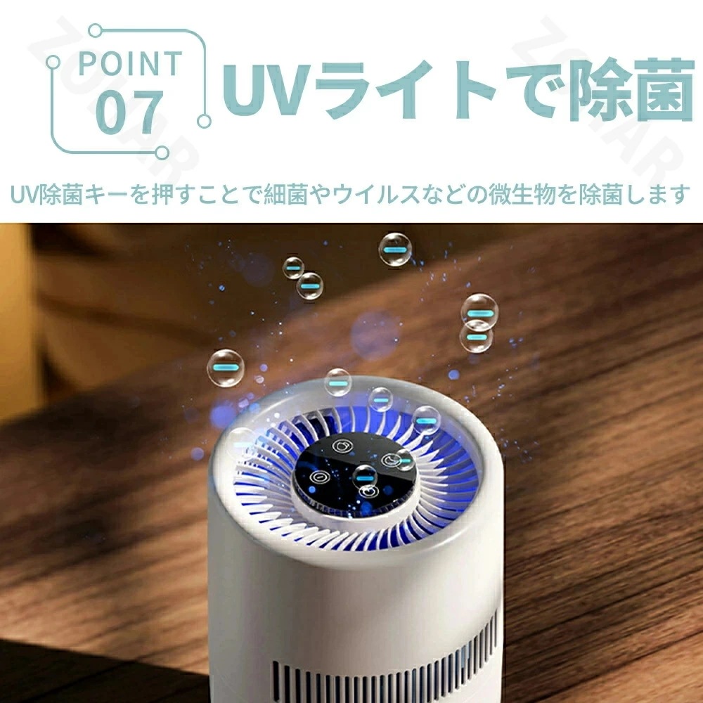 1年間保証加湿器 大容量 卓上 4L 最大20畳対応 気化式 usb 4重除菌 上部給水 加湿機 自動湿度調整 2段階風量設定 空気清浄機 花粉 除菌 おしゃれ 上から給水 水漏れしない