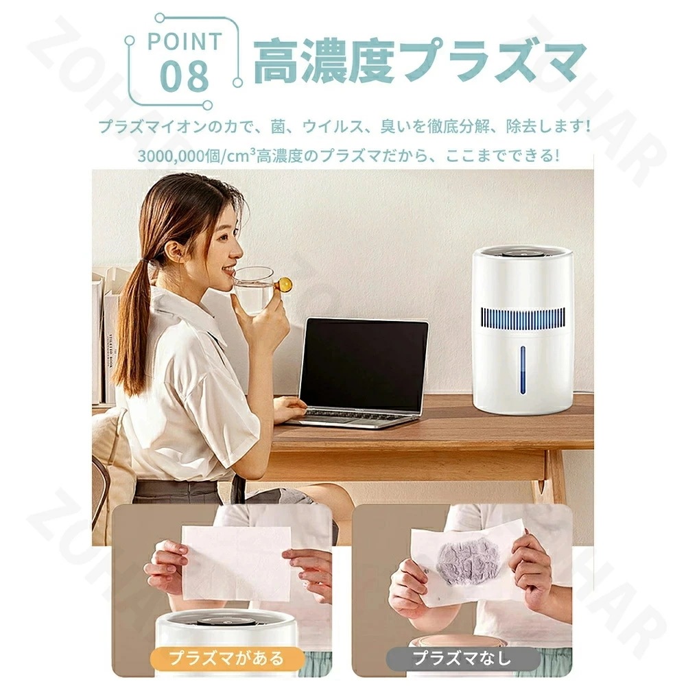 1年間保証加湿器 大容量 卓上 4L 最大20畳対応 気化式 usb 4重除菌 上部給水 加湿機 自動湿度調整 2段階風量設定 空気清浄機 花粉 除菌 おしゃれ 上から給水 水漏れしない