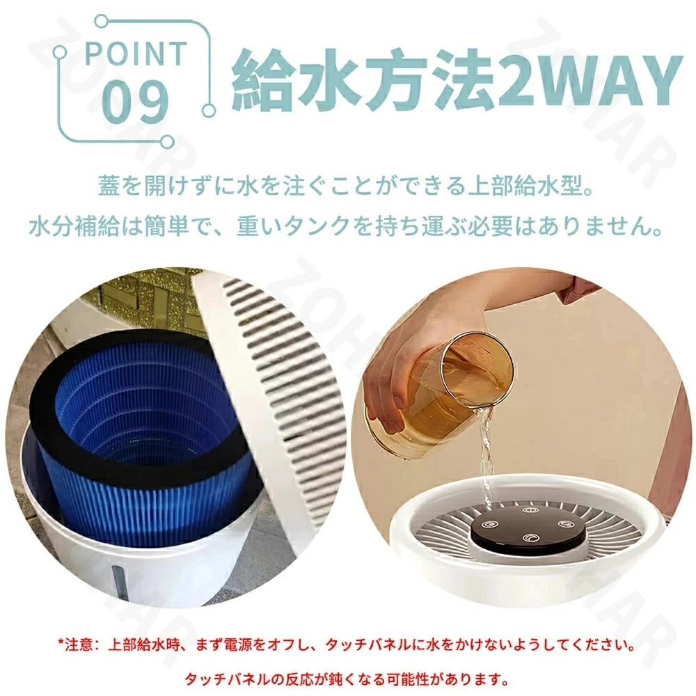 1年間保証加湿器 大容量 卓上 4L 最大20畳対応 気化式 usb 4重除菌 上部給水 加湿機 自動湿度調整 2段階風量設定 空気清浄機 花粉 除菌 おしゃれ 上から給水 水漏れしない