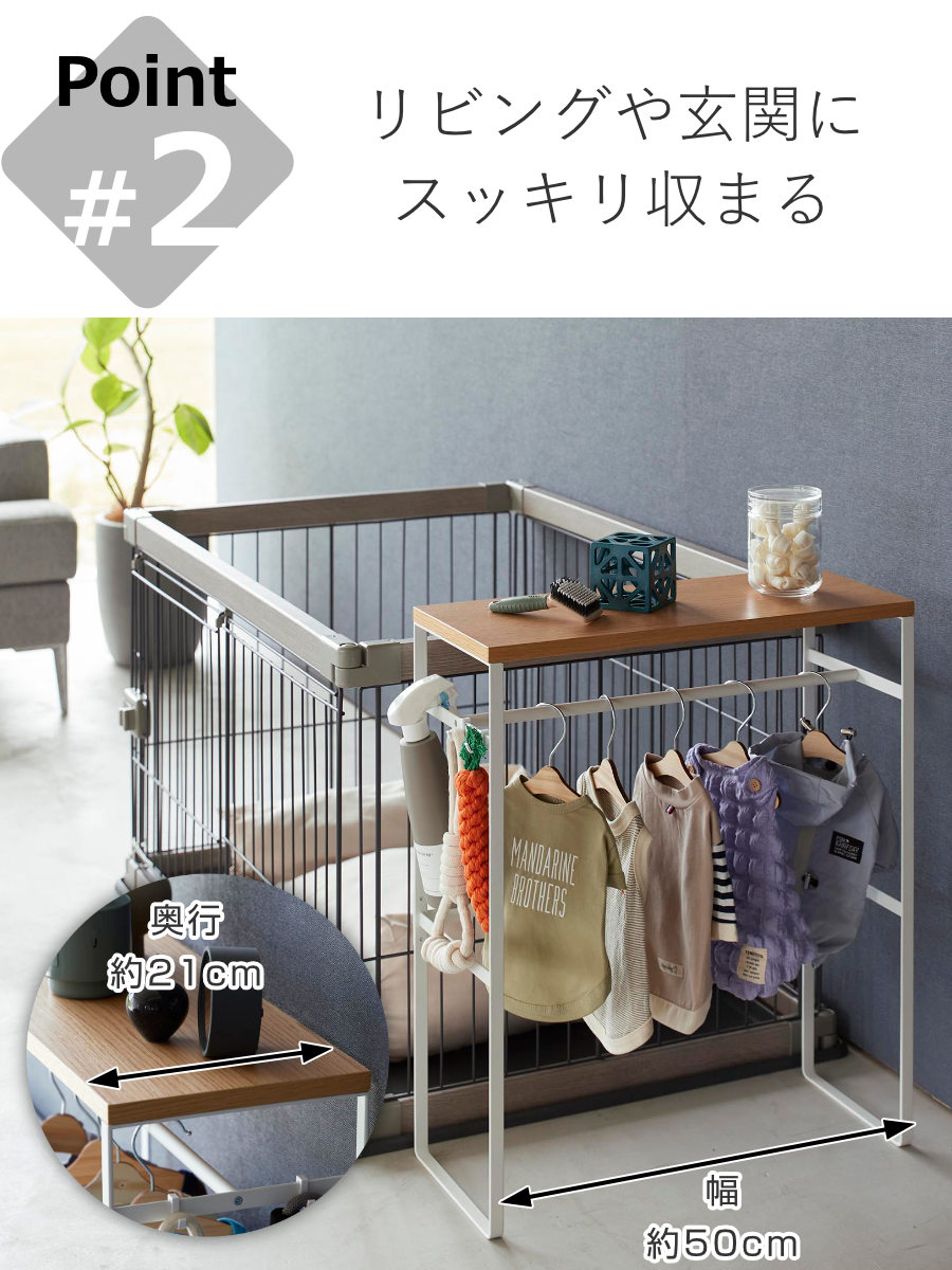山崎実業 tower ペットコートハンガーラック タワー タワーシリーズ ペット用品 ペットコート ハンガーラック ペット用ハンガー スリム ドッグウェア 犬服 ペット服 ペットウェア 小型犬
