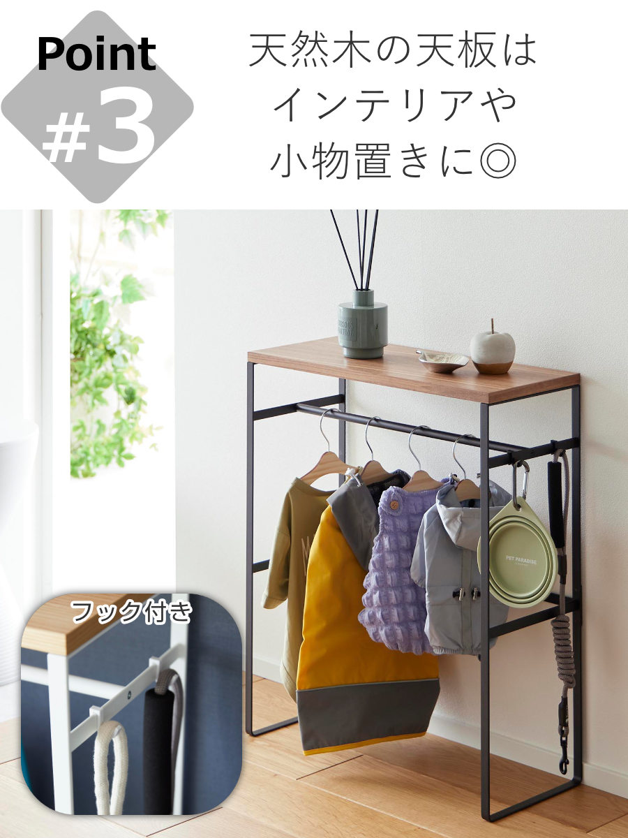 山崎実業 tower ペットコートハンガーラック タワー タワーシリーズ ペット用品 ペットコート ハンガーラック ペット用ハンガー スリム ドッグウェア 犬服 ペット服 ペットウェア 小型犬