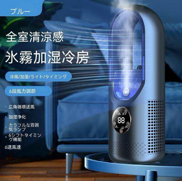 Qoo10] ダイソン 【20%超還元セレクト】羽なし扇風機 タ