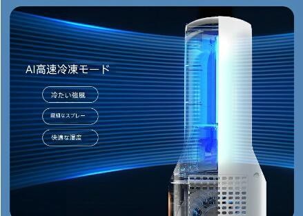 ダイソン Dyson 羽無し扇風機 タワーファン ダイソン Dyson Pure Cool空気清浄タワーファン ブラック