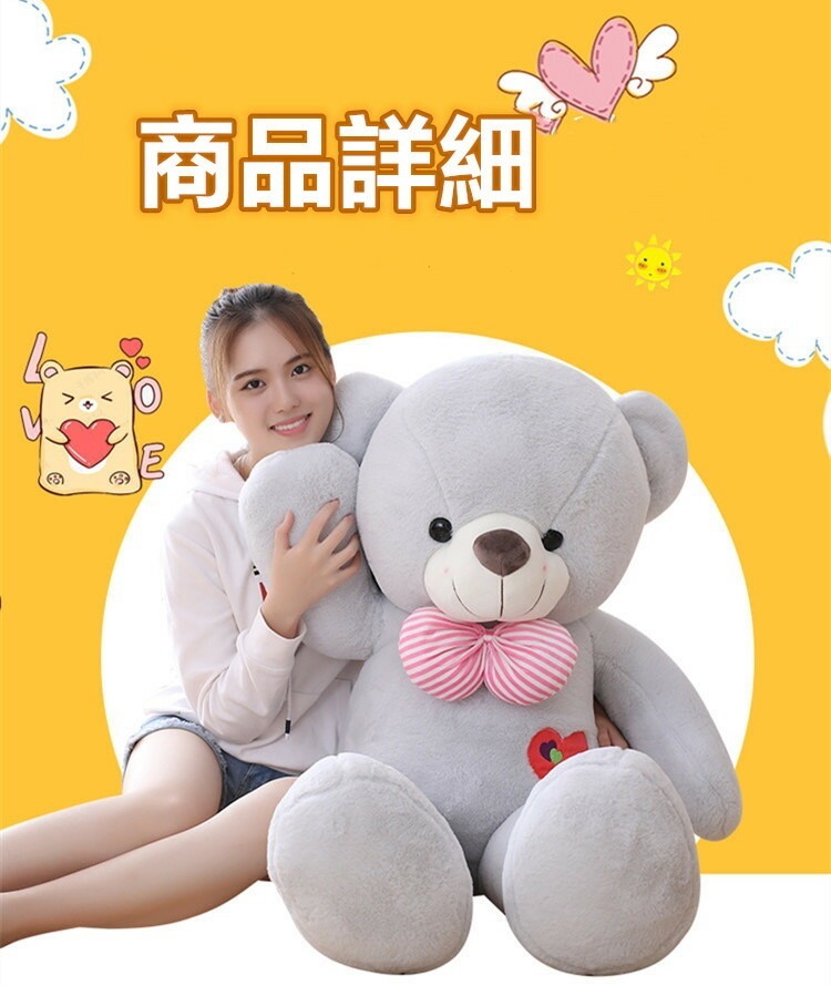 クマ ぬいぐるみ 特大可愛い熊 四色あり 5サイズ選択可能 100センチ クマ ぬいぐるみ 特大可愛い熊 四色あり 5サイズ選択可能 100センチ