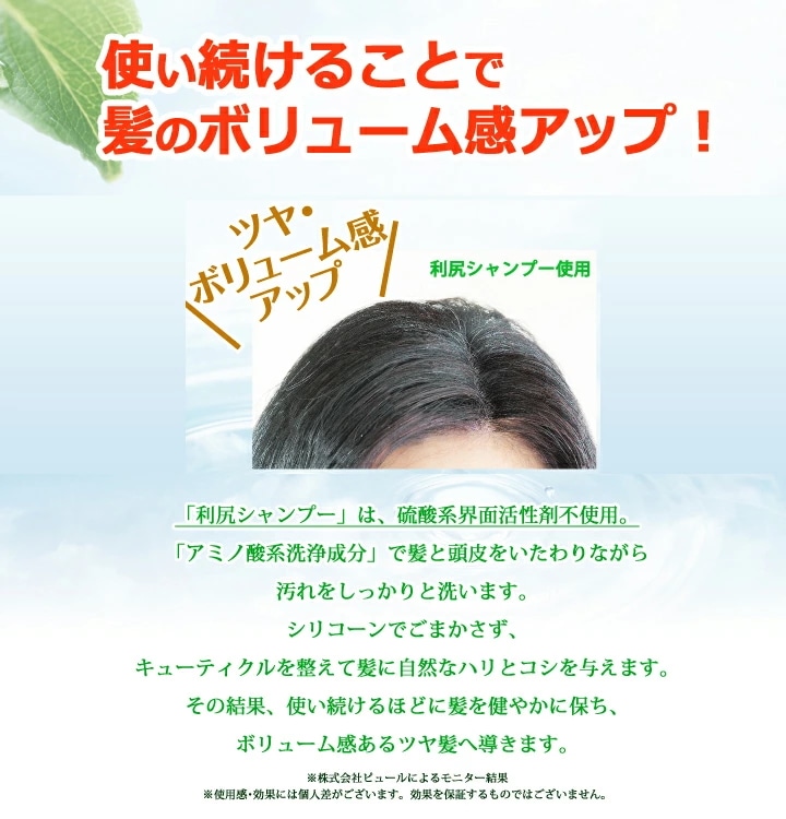 利尻シャンプー(お徳用) 600ml 天然利尻昆布エキスたっぷり配合 利尻昆布 ノンシリコン 無添加 天然由来 アミノ酸 敏感肌 ダメージ 補修 ヘアケア 髪 男性用 女性用 簡単 ピュール サステ mdprevattcaulkingandwaterproofing.com