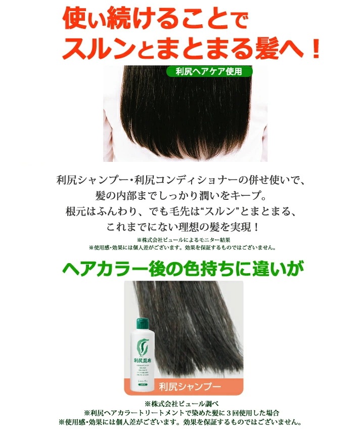 利尻シャンプー(お徳用) 600ml 天然利尻昆布エキスたっぷり配合 利尻昆布 ノンシリコン 無添加 天然由来 アミノ酸 敏感肌 ダメージ 補修 ヘアケア 髪 男性用 女性用 簡単 ピュール サステ mdprevattcaulkingandwaterproofing.com