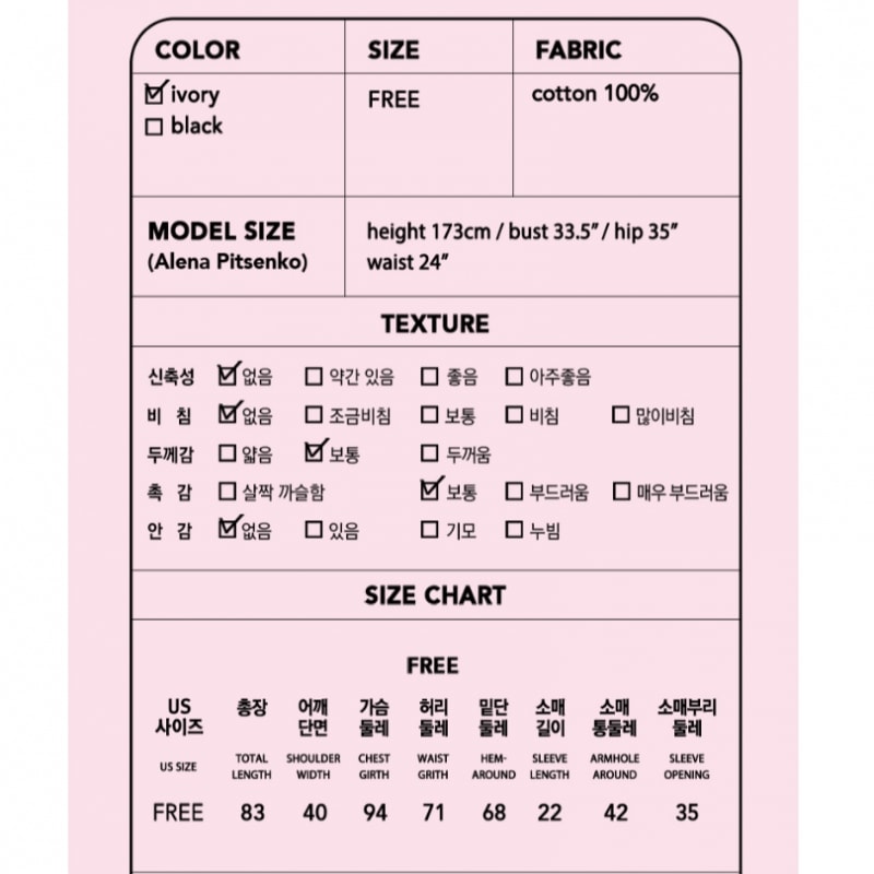 ロラローラベルトジャンプスーツアイボリー
