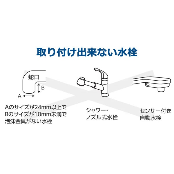 ゼンケン ビクラ浄水器2 据置型浄水器 MFH-V92 (送料無料) 日本製 浄水器 据置型 コンパクト 9200L 2~4人 家族向け 温水対応 除去性能 浄水能力 PFOS PFOA ゼンケン ビクラ浄水器2 据置型浄水器 MFH-V92 (送料無料) 日本製 浄水器 据置型 コンパクト 9200L 2~4人 家族向け 温水対応 除去性能 浄水能力 PFOS PFOA