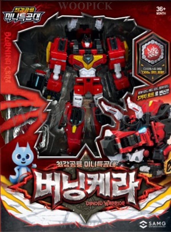 Amazon | 最強恐竜 ミニ特攻隊 フローズンタイガー 変形ロボット