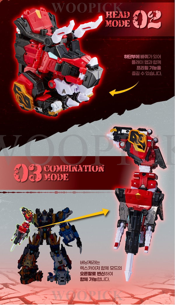 Qoo10] TOYTRON ミニ特攻隊/最強恐竜/ダイノイド ウォリ