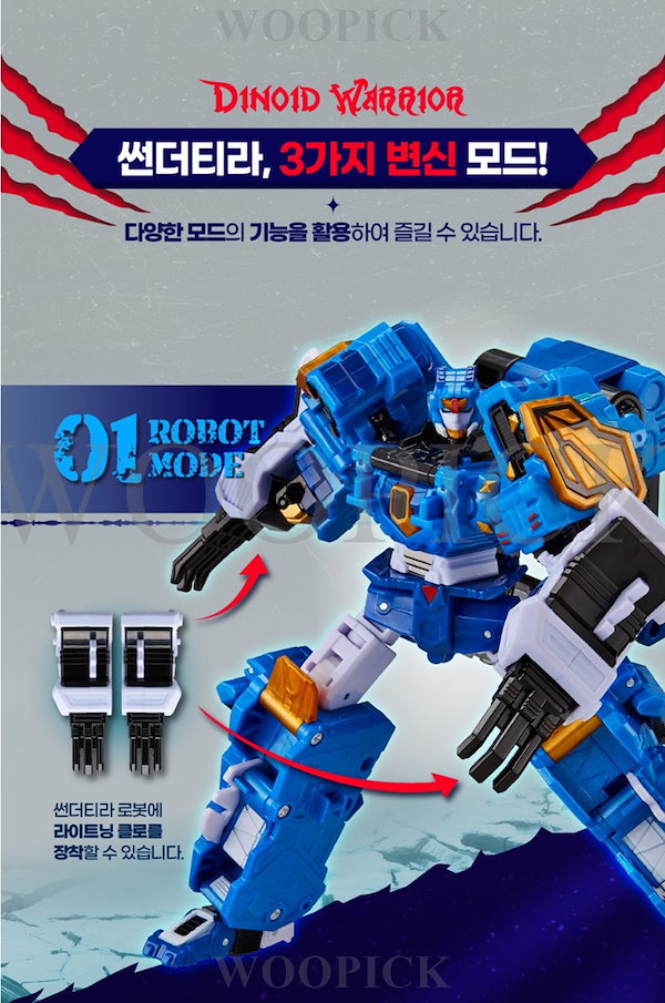 Amazon | 最強恐竜 ミニ特攻隊 フローズンタイガー 変形ロボット